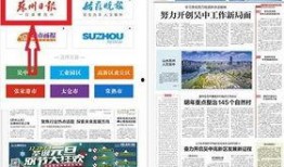 今日之声新闻爆料,揭秘重大新闻事件背后真相
