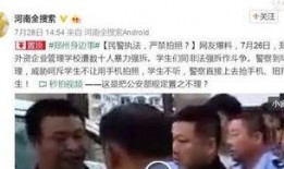 河南男子爆料新闻视频,揭露惊人真相！